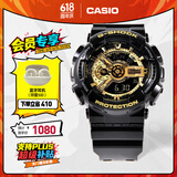 卡西欧（CASIO） G-SHOCK 卡西欧黑金运动男表石英手表电子表送男友礼物礼物 GA-110GB-1APR-200米防水
