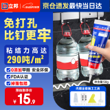 立邦免钉胶强力胶免打孔玻璃胶犀利瓷砖胶厨卫五金挂件挂钩密封胶50g