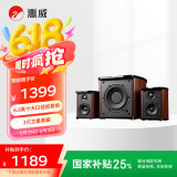 惠威（HiVi）M50WMKIII电脑音箱2.1声道有源多媒体蓝牙音响6.5英寸低音炮家用桌面音响手机音响