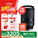 腾龙（Tamron）B061S 18-300mm F/3.5-6.3 Di III-A VC VXD防抖远摄大变焦微单镜头旅游（索尼APS-C专用E口）