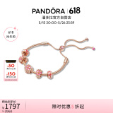 潘多拉（PANDORA）漫漫桃花系列繁花似锦手链套装520情人节礼物送女友
