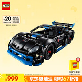乐高（LEGO）积木机械组系列42176 保时捷GT4遥控赛车男孩儿童玩具生日礼物