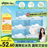 舒洁（Kleenex）湿厕纸40抽*10包家庭装厕纸湿厕纸纯水洁厕湿巾湿纸巾厕纸