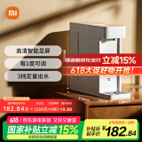米家小米 即热便携饮水机S1  便携即热烧水壶  3秒速热 即热即饮 1℃调温MSYSJ03MH 