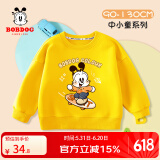 巴布豆儿童卫衣春秋款宝宝衣服打底衫中小童舒适亲肤百搭上衣外穿童装 黄 帽衫巴布 100