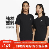 耐克(NIKE)春夏男短袖T恤 纯棉 运动休闲 经典简约 AR4999-013 黑2XL