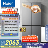海尔（Haier）465升十字对开四开门电冰箱家用风冷无霜一级能效变频超薄BCD-465WGHTDE9S9家电国家补贴20%