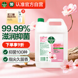 滴露（Dettol）洗手液补充装大桶消毒滋润5L 儿童家庭装杀菌护手