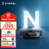 科沃斯（ECOVACS）扫地机器人N20PRO扫拖一体智能家用吸尘器激光导航规划全自动洗擦一体机DKX55