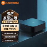 小米（MI） 小米智能家居的脑中枢联动控制智能设备超级蓝牙Tm Mesh 强大内芯多种连接方式 小米中枢网关