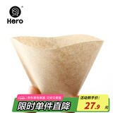Hero 咖啡滤纸 手冲咖啡过滤纸美式咖啡机滴滤杯滴漏咖啡机过滤纸原色