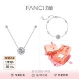 范琦（Fanci）星点项链女银锁骨链生日女友纪念日礼物女士饰品送闺蜜送朋友 白色【套装：项链+手链】
