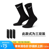 耐克(NIKE)袜子男子 速干透气运动袜 中筒袜三双装SX7676-010黑L