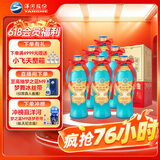 洋河大曲 老天蓝 42度 500ml*6瓶 整箱装 绵柔浓香型白酒