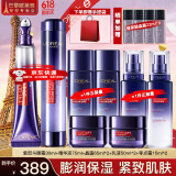 欧莱雅 套装护肤品女士玻尿酸淡纹玻色因水乳化妆品抗皱补水保湿送妈妈 淡纹8件套礼盒（店长推荐）
