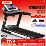 爱尚跑（ISPO）跑步机家庭用智能折叠走步机健身房运动器材S1 WIFI彩屏单功能-免加油科技跑带