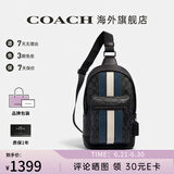 COACH蔻驰男包奢侈品大牌轻奢男士单肩斜挎胸包情人节礼物 黑色2999QBOH0