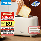 美的（Midea）面包机多士炉早餐烤吐司机 烤三明治面包片2片小型家用不锈钢早餐机轻食机 6档烘烤带防尘盖 RP04