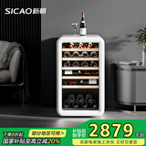 新朝（SICAO）【国家补贴20%】红酒柜 恒温酒柜家用复古小型葡萄酒柜风冷无霜饮料茶叶保鲜冷藏冰箱JC-130A JC-130A（皓月白）风冷无霜-一级能效49瓶