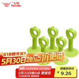 飞球（Fly.Globe）免打孔门吸硅胶门碰门把手防撞垫门挡橡胶垫浅绿5只