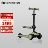 KinderKraftkk儿童滑板车3-6-12岁踏板车防侧翻二合一可坐男女孩礼物带座绿