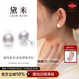 黛米极简系列12-13mm无核淡水珍珠耳钉S925银送女友生日礼物