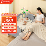 coolbaby婴儿床多功能可折叠便携式婴儿床可移动儿童床962NC-冬雪灰基础款