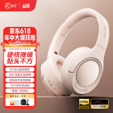 iKF King S 2.0【APP多档降噪】主动降噪头戴式耳机 金标无线蓝牙耳机带麦克风游戏fps电竞有线电脑 升级2.0青春版-新颜粉-Hires金标 标配  支持APP