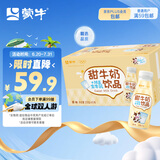 蒙牛蒙牛甜牛奶饮品原味配制型含乳饮料PET瓶250g×15瓶
