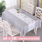 钟爱一生桌布防水防油桌垫茶几布无味北欧风免洗餐桌布格子格纹台布桌面垫 迷幻星空 137*180cm 单件