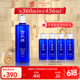 雪肌精莹润型大容量化妆水360ml 爽肤水 补水保湿送人礼物