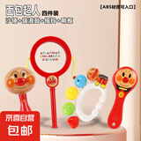 婴幼儿早教启蒙沙锤手摇铃拨浪鼓手拍鼓响板面包超人安抚玩具 【4件套】节奏音乐感知套装