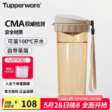 特百惠（Tupperware）茶韵500ML塑料杯男女士学生夏季运动水杯子户外便携大容量 奶茶棕