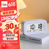 康巴丝（Compas）闹钟夜光聪明灯自动感光三组闹铃小闹钟儿童学生钟2139 白色