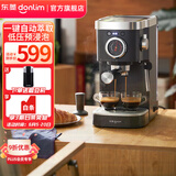 东菱（Donlim）【国家补贴】咖啡机家用全半自动  意式浓缩蒸汽打奶泡机 新手入门款DL-6400 DL-6400钛金灰