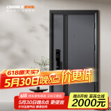 欧帝乐（OUDILE）加厚甲级防盗门入户门+防撬防爆安全门子母门+智能门锁指纹锁 可视猫眼锁 2150*1160子母门