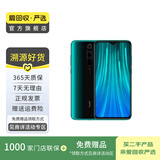 小米（MI）红米Redmi Note 8 Pro 安卓智能 二手手机 翡翠 6G+128G