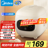 美的（Midea）大眼萌 智能电饭煲电饭锅1.2L迷你1-2人宿舍萌趣 黑晶内胆微压蒸煮米饭锅FB12X1-306E