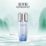 佰草集【双石斛】舒缓高保湿精华乳液100ml(保湿敏感肌面霜护肤品）