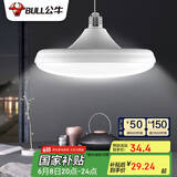 公牛（BULL）LED碟形灯螺旋口节能灯 天花板吊顶卧室客厅厨房灯 15W白光6500K