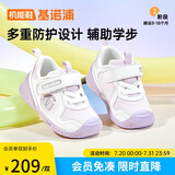 基诺浦（ginoble）步前鞋8-18个月25年春季男女宝宝经典学步鞋GB2397白色/淡紫
