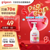 贝亲（Pigeon）洗发水沐浴露 含桃叶精华 婴儿洗发沐浴二合一 500ml IA209
