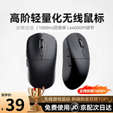 凡赛罗技【可充电 |机械手感】无线鼠标蓝牙三模办公游戏电竞人体工学台式适用于雷蛇迈从笔记本电脑 超长续航+（双模连接）黑色 高回报率+八档DPI调节+光学传感器