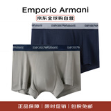 EMPORIO ARMANI秋冬季新款EA潮流休闲纯棉男士平角内裤2条套装蓝灰色L
