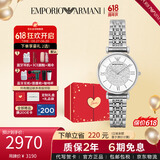 安普里奥·阿玛尼（Emporio Armani）手表女士欧美表满天星钢带石英镶钻女士腕表生日礼物AR1925