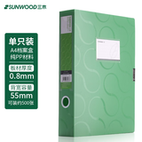 三木柏拉图系列彩色档案盒/文件盒/文件夹/收纳盒/分类凭证盒 A4/55mm 绿色 FBE4007