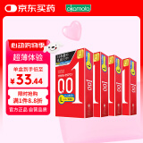 冈本001 避孕套 安全套 超薄大号L码 双倍润滑12只 套套 成人用品进口