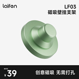徕芬LF03吹风机专用【迷你磁吸创意支架】青柚