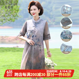 秋芙罗妈妈夏装连衣裙中老年女装旗袍50岁60洋气中式裙子老人女夏季衣服