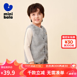 迷你巴拉【暖绒绒】男童女童家居儿童马甲秋冬宝宝珊瑚绒内搭 浅灰20002 100 cm